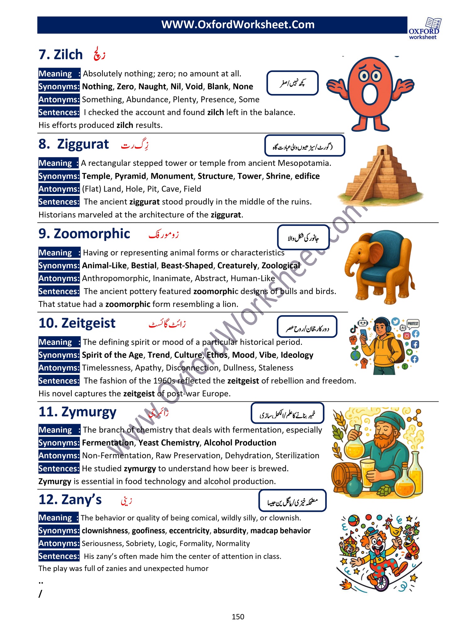 Vocabulary builder