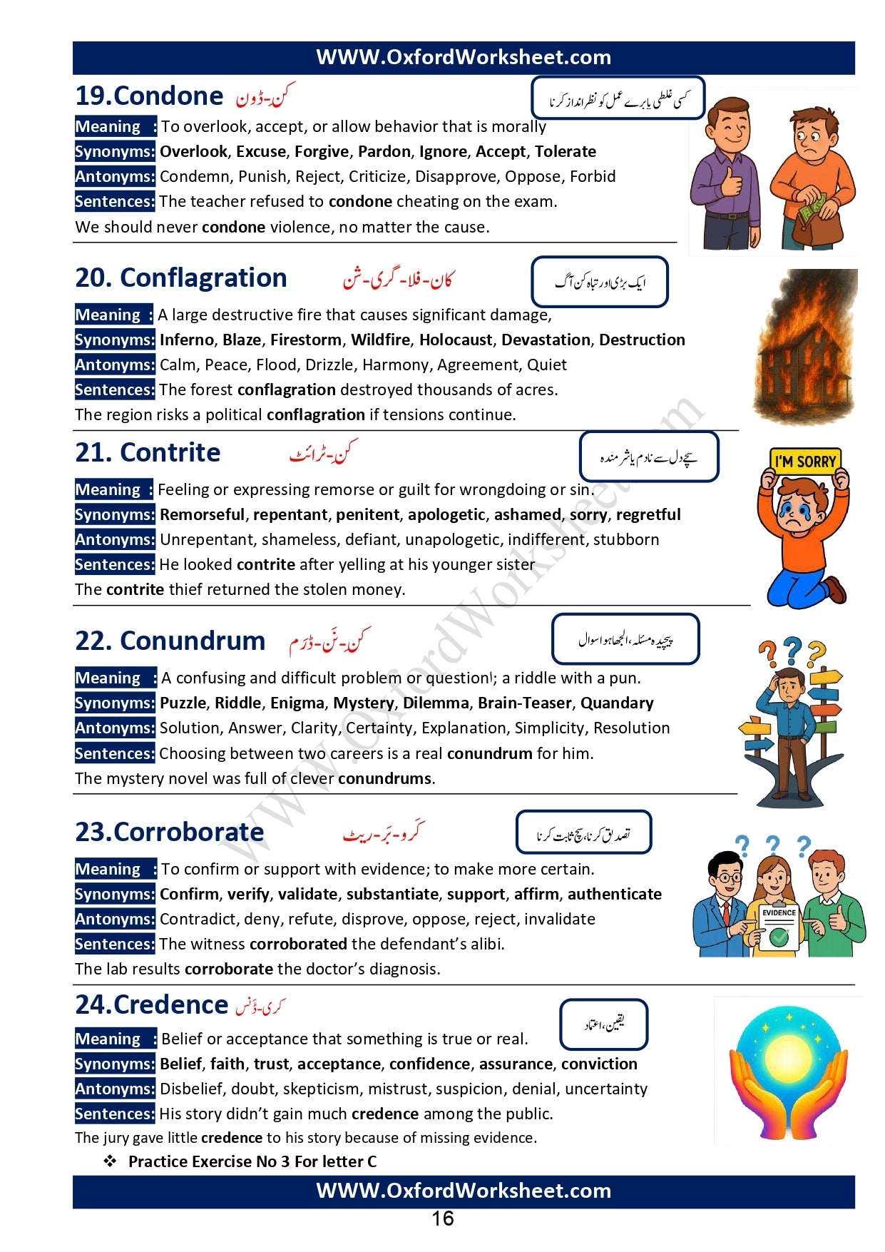 Vocabulary builder