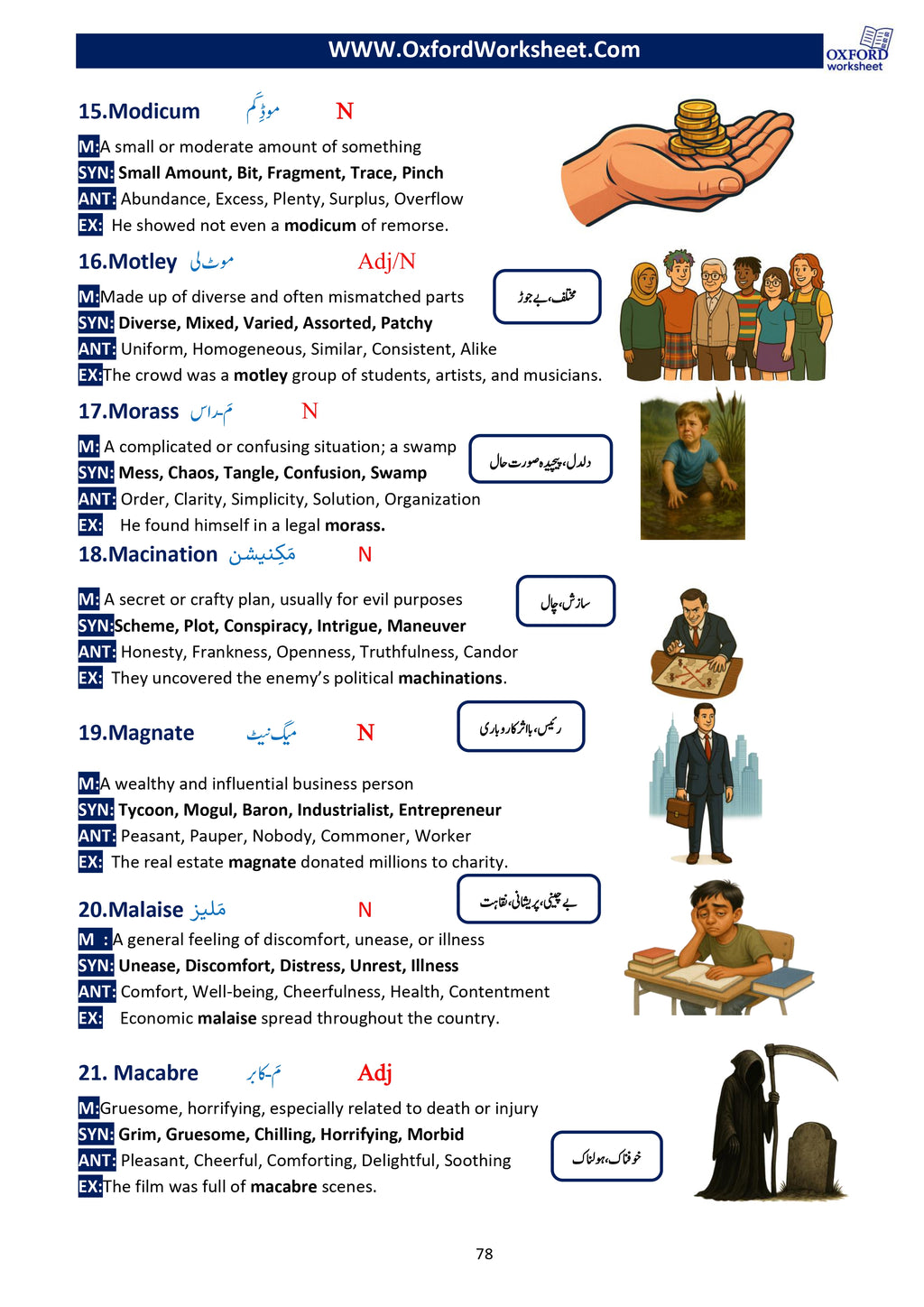 vocabulary builder