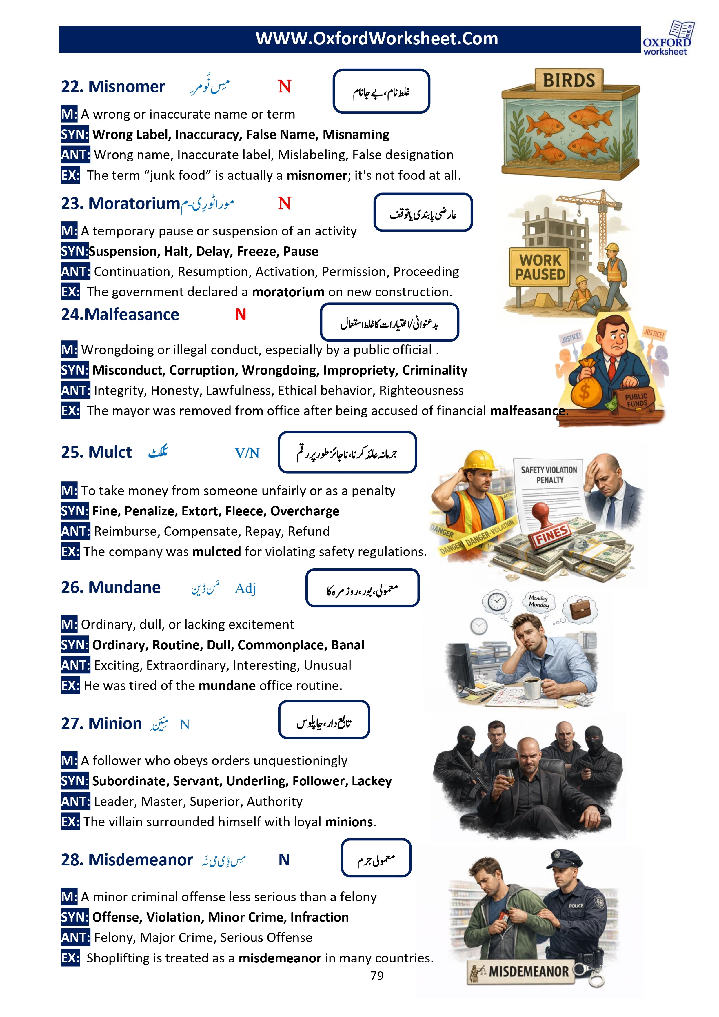 vocabulary builder