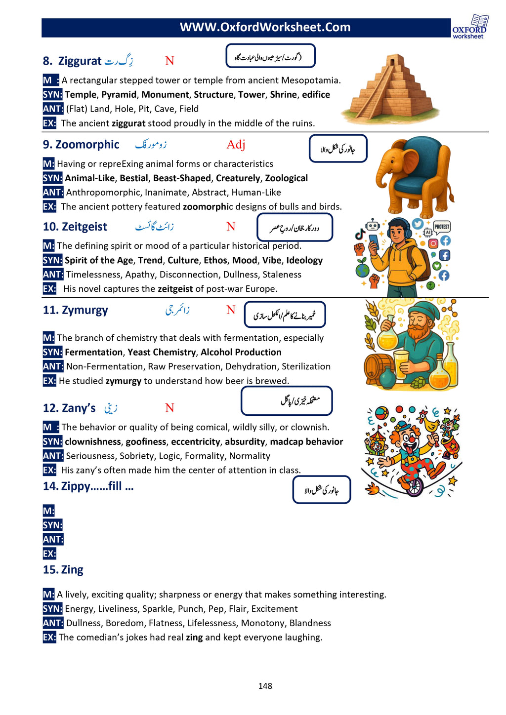 vocabulary builder
